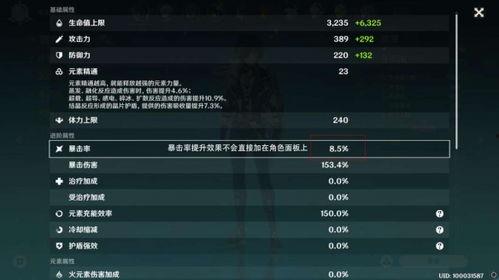 原神爆料最新冰属性角色